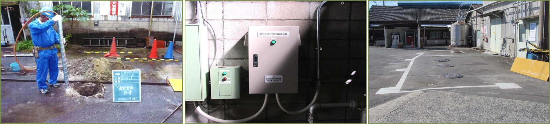 電気防蝕工事